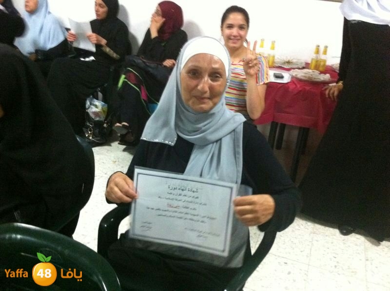 dawra tajweed qur2an 619 (30).jpg